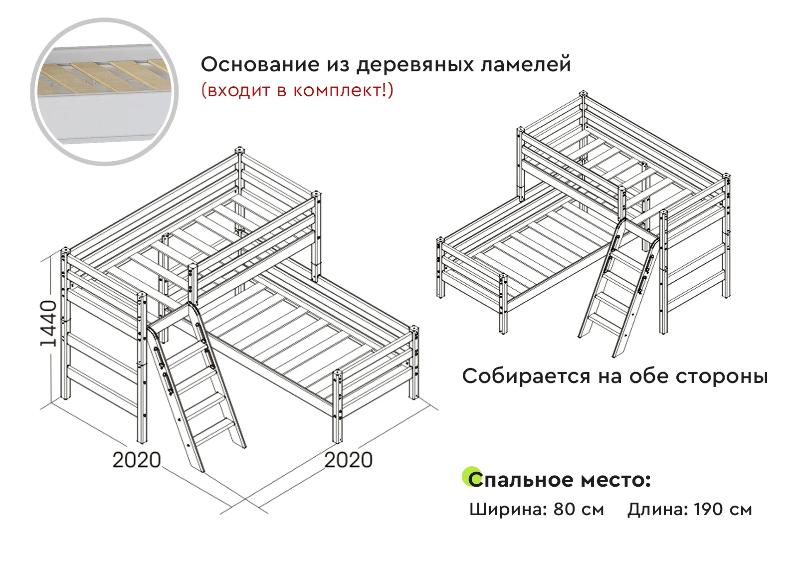 Кровать Соня вариант 8 Белый 1800x2000