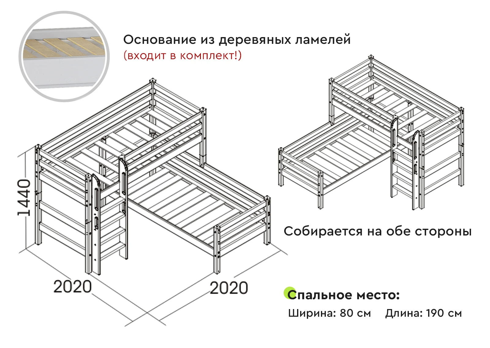 Кровать Соня вариант 7 Белый 1800x2000