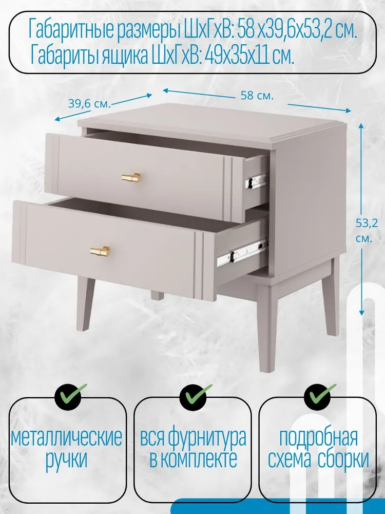 Тумба Джали прикроватная Льняной