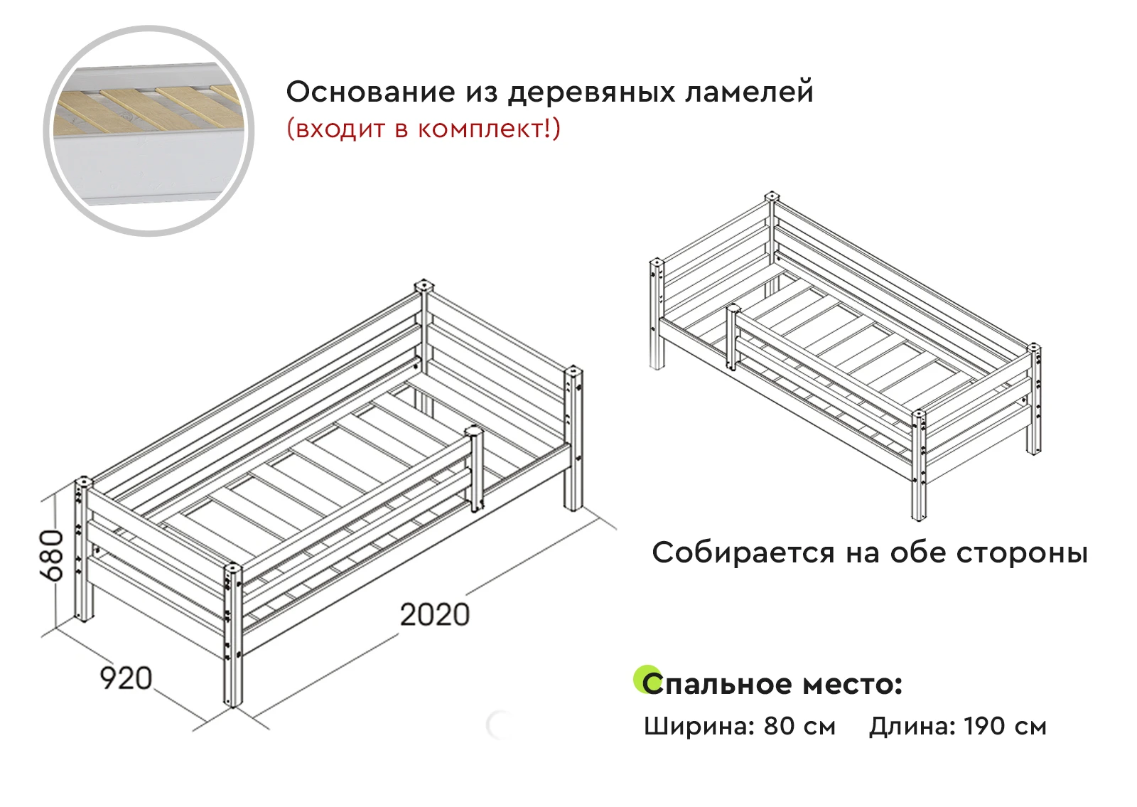 Кровать Соня вариант 3 Белый 900x2000