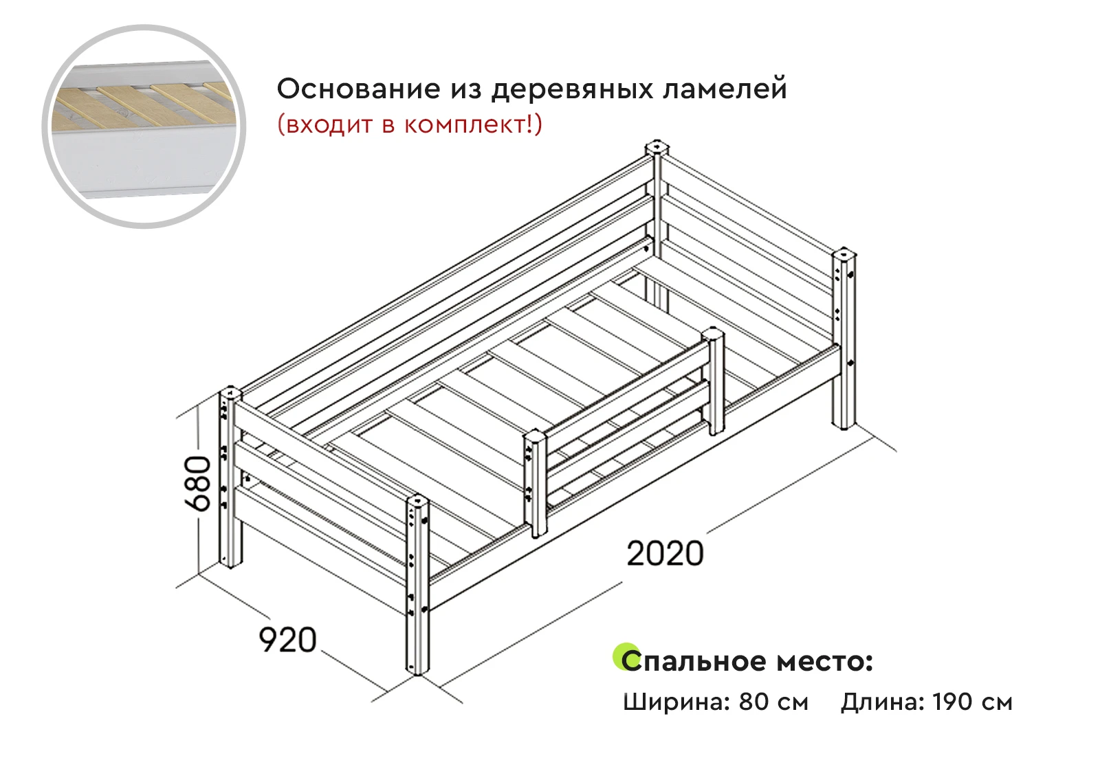 Кровать Соня вариант 4 Белый 900x2000
