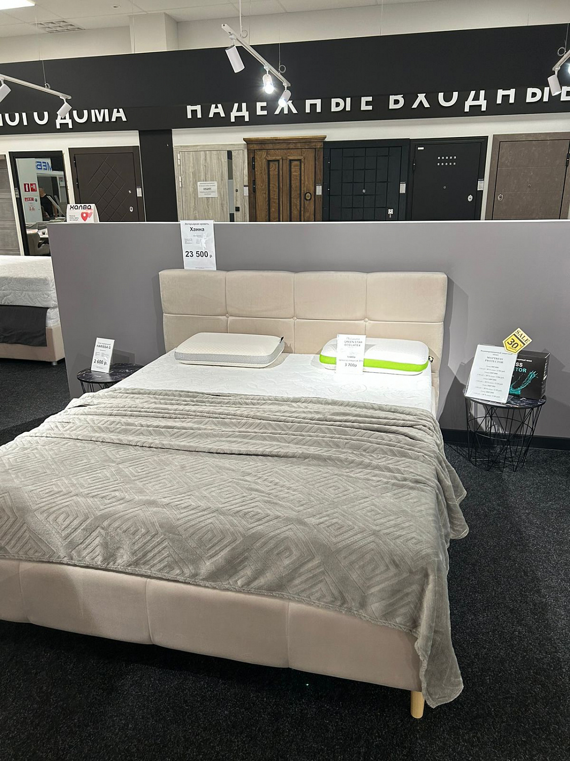 Кровать Ханна